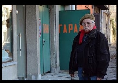 Антон Николов